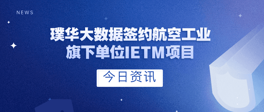 建设目标