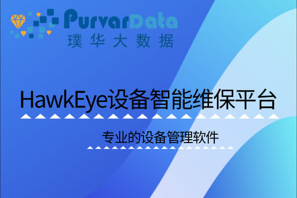 建设目标