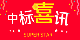 异构计算平台故障预测与健康管理系统