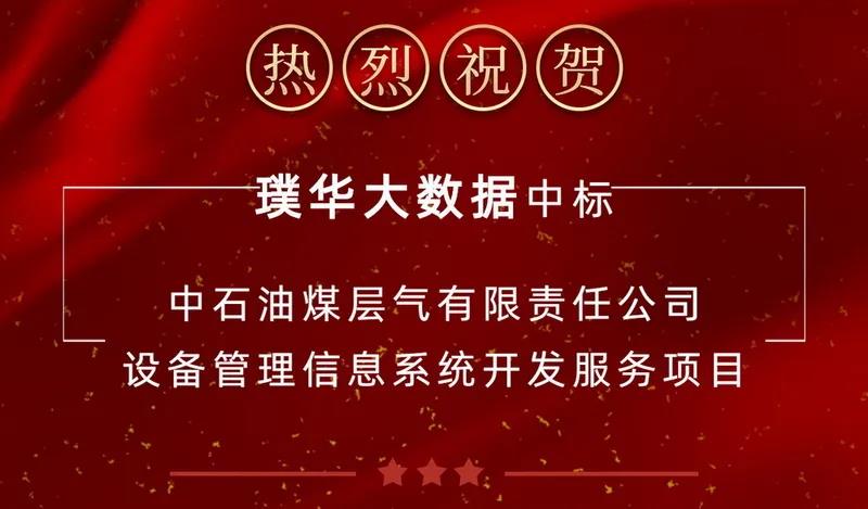 建设目标
