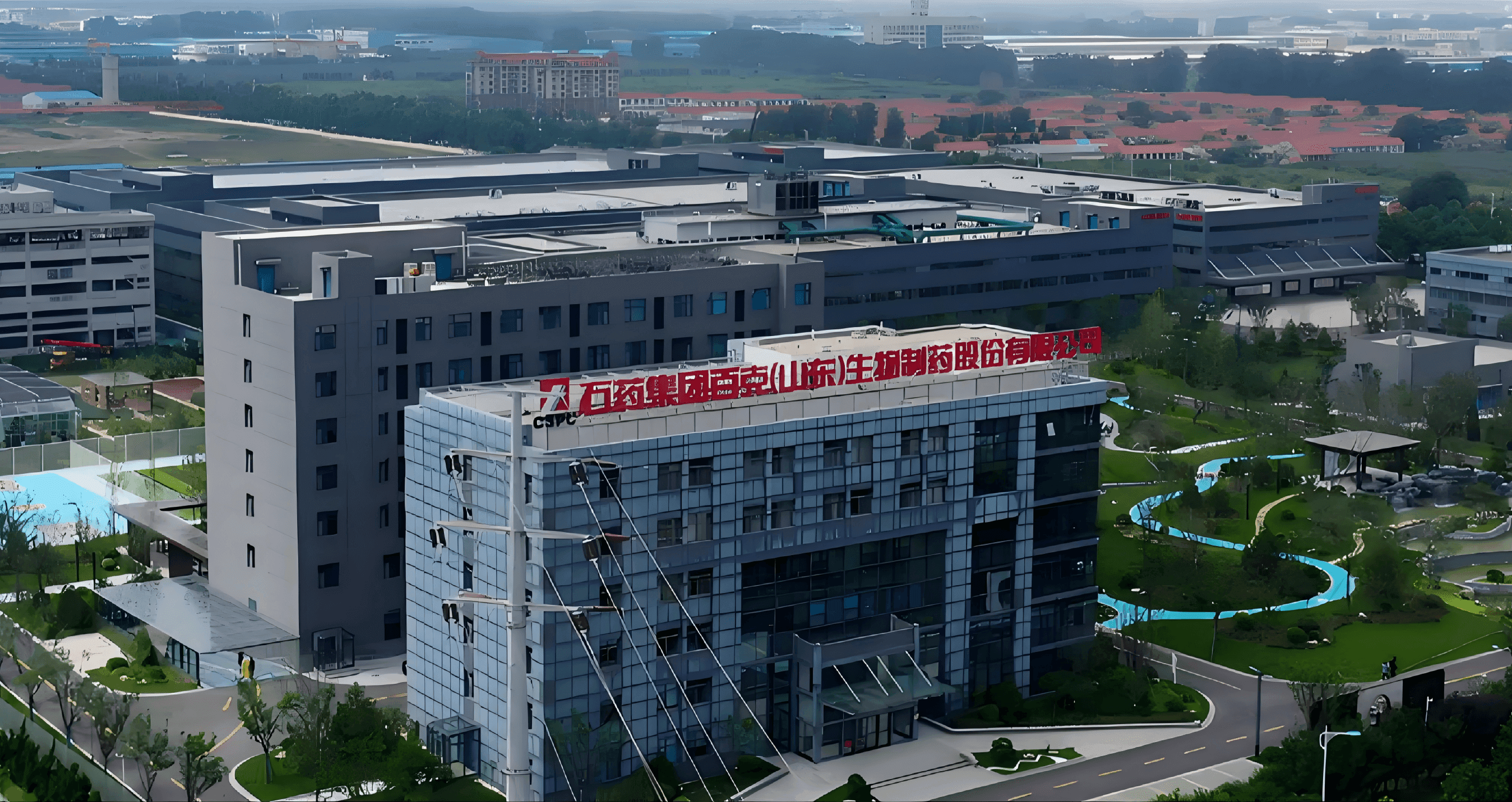 建设目标