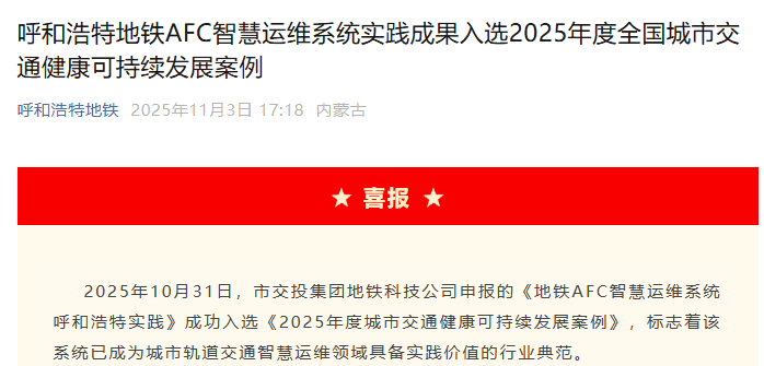 建设目标
