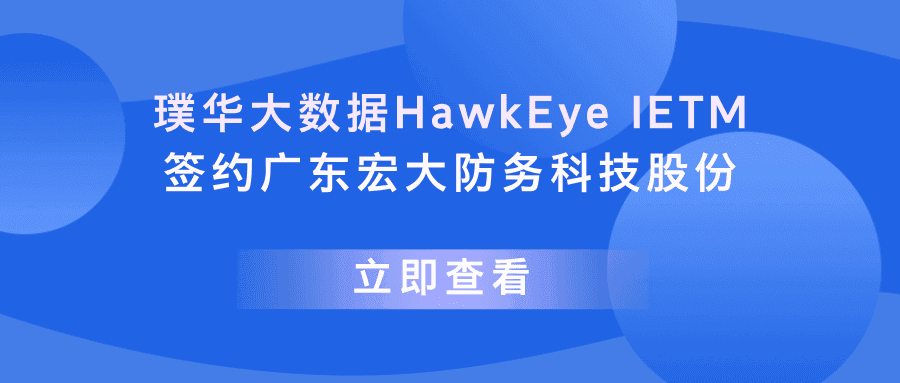 建设目标