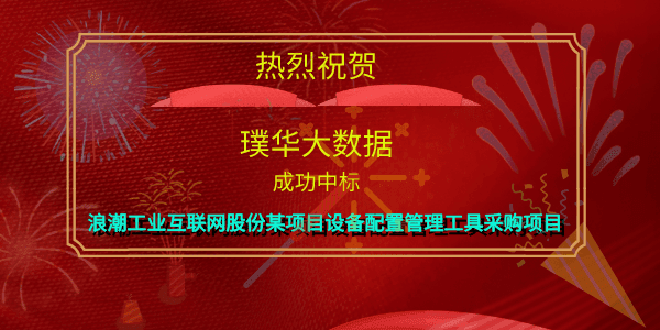 建设目标