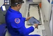 天宫空间站交互式电子操作手册项目