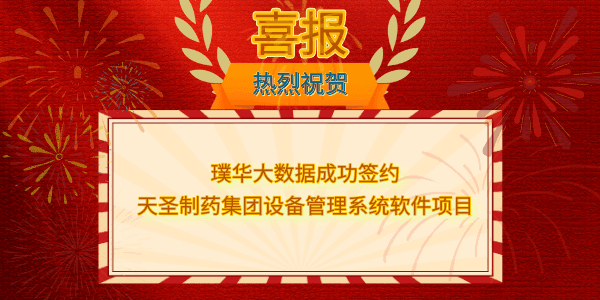 建设目标
